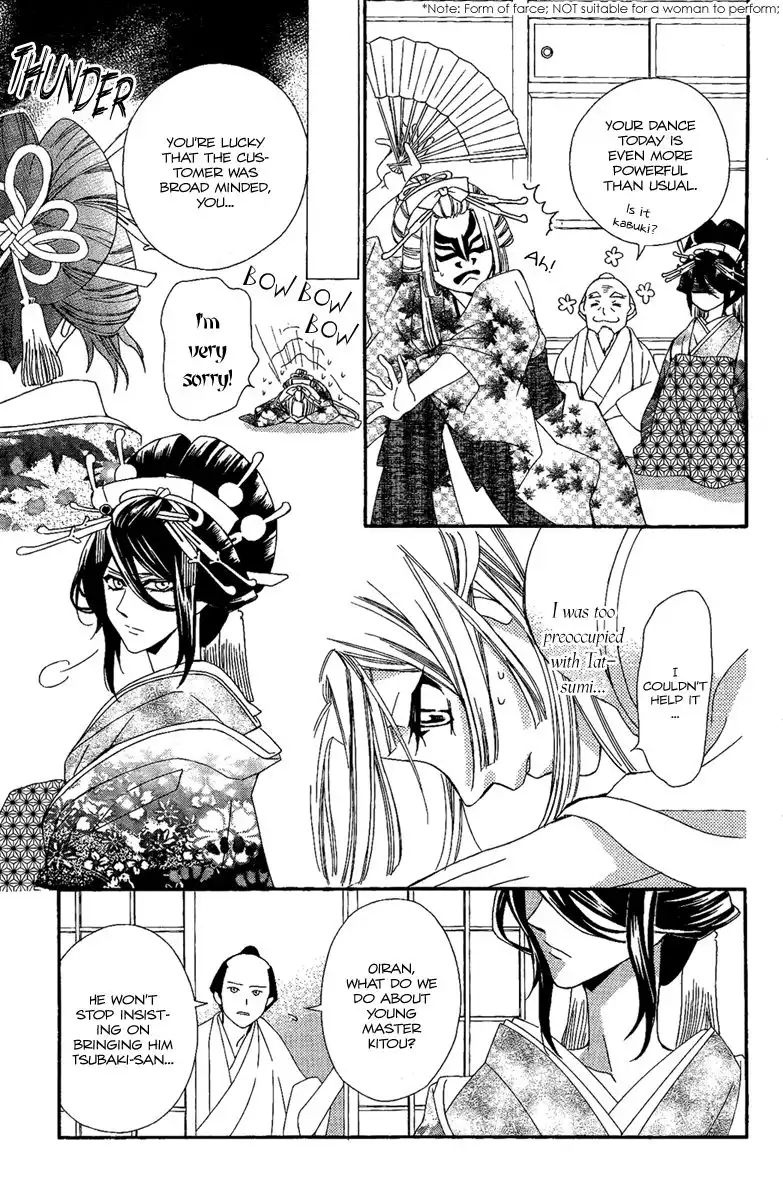 Oiran Girl Chapter 11 11